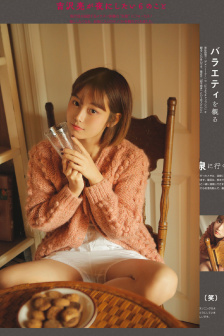 年轻的女教师